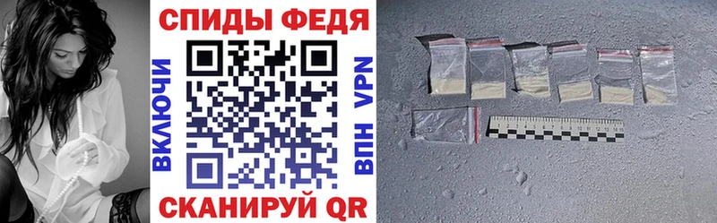 Амфетамин Premium купить закладку Курганинск