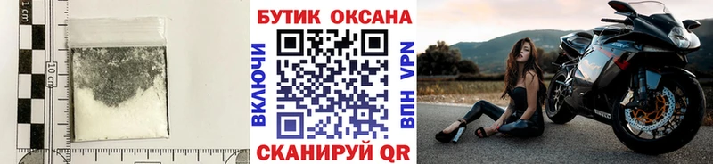 как найти закладки  Курганинск  Бутират GHB 