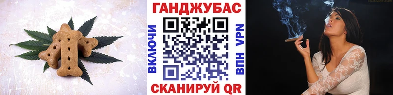 Cannafood марихуана  купить наркоту  мориарти как зайти  Курганинск 