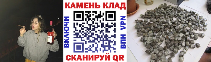 ГАШИШ VHQ  Курганинск 