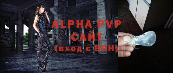 Альфа ПВП Кукмор