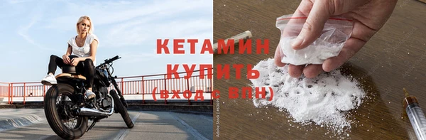 кокаин VHQ Куйбышев