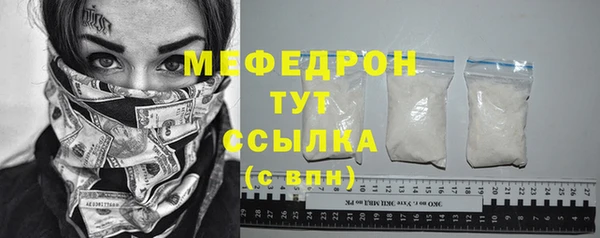 мяу мяу мука Лагань