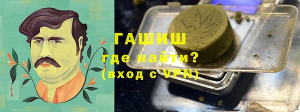 кокаин VHQ Куйбышев