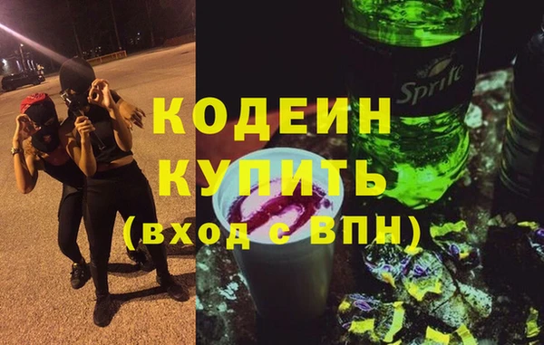 кокаин VHQ Куйбышев