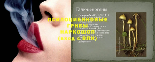 альфа пвп Ладушкин