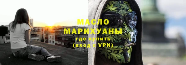 кокаин VHQ Куйбышев