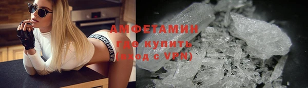 альфа пвп Ладушкин