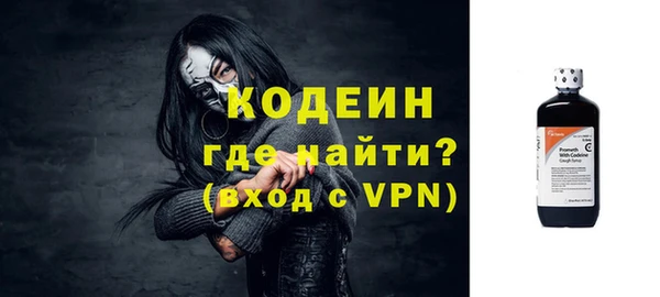 мяу мяу мука Лагань