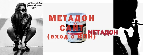мефедрон мука Красноперекопск