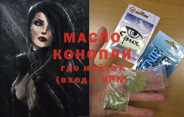 прущие грибы Кулебаки