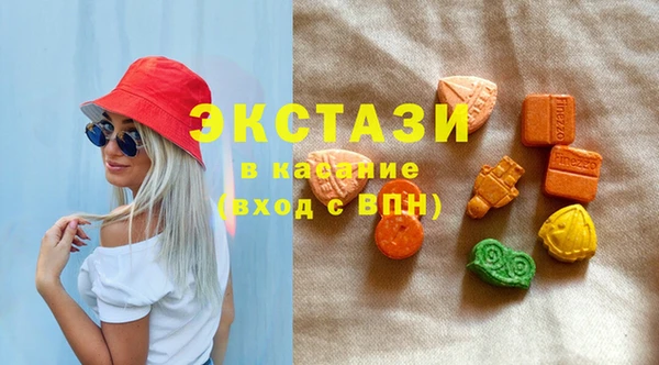 кокаин VHQ Куйбышев
