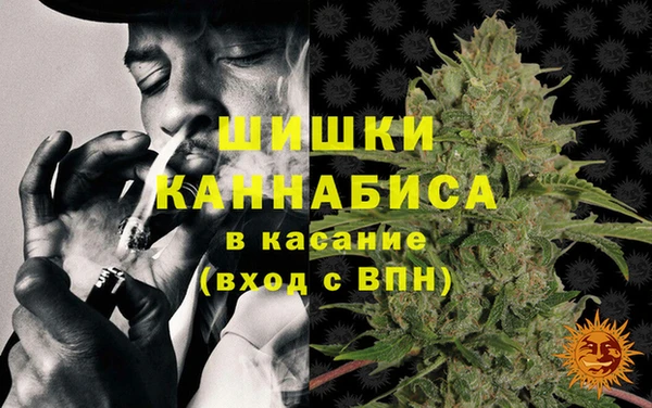 кокаин VHQ Краснослободск