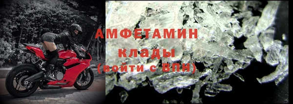 мефедрон мука Красноперекопск