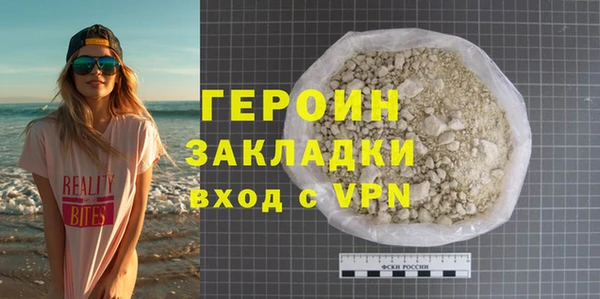 мефедрон мука Красноперекопск