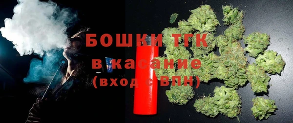 мефедрон мука Красноперекопск