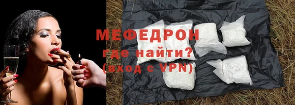 кокаин VHQ Краснослободск