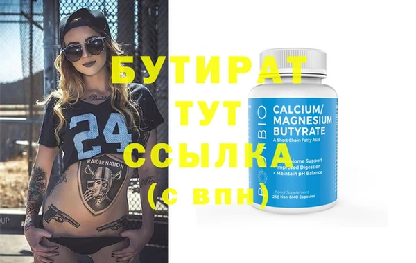 марки nbome Беслан