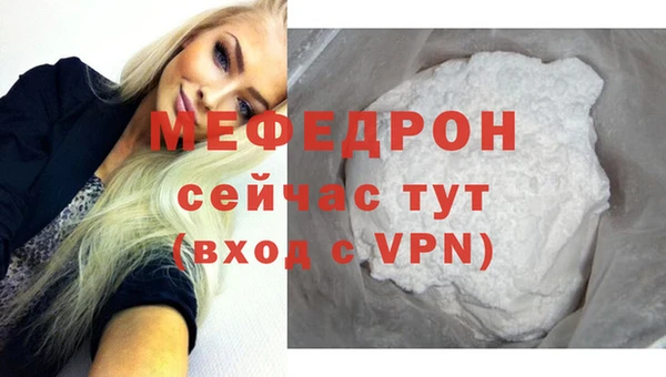 соль ск Билибино