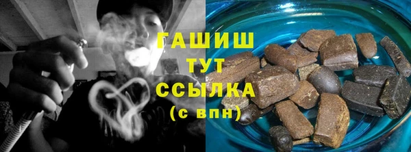 кокаин VHQ Краснослободск