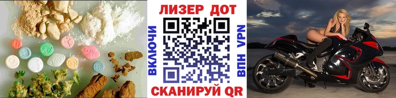 ЛСД экстази кислота  ссылка на мегу ссылки  Курганинск 