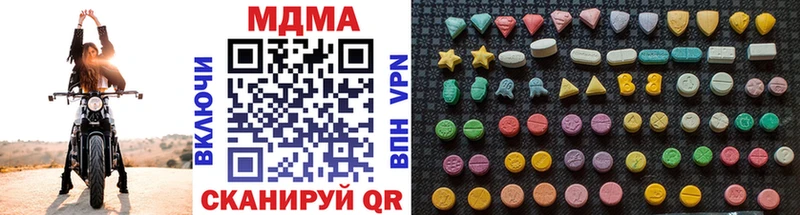MDMA кристаллы  где найти наркотики  Курганинск 