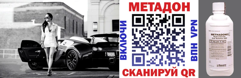 kraken вход  Курганинск  Метадон кристалл 