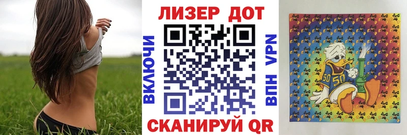 Марки N-bome 1,8мг Курганинск