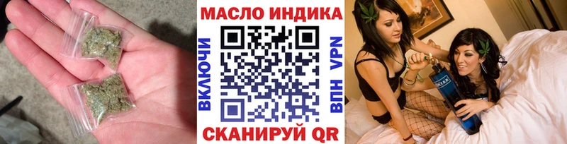 ТГК жижа  МЕГА tor  Курганинск  даркнет сайт 